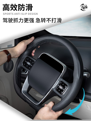 适用于长安深蓝S7/Sl03方向盘套G318/L07/24型号S07/S09麂皮S05超