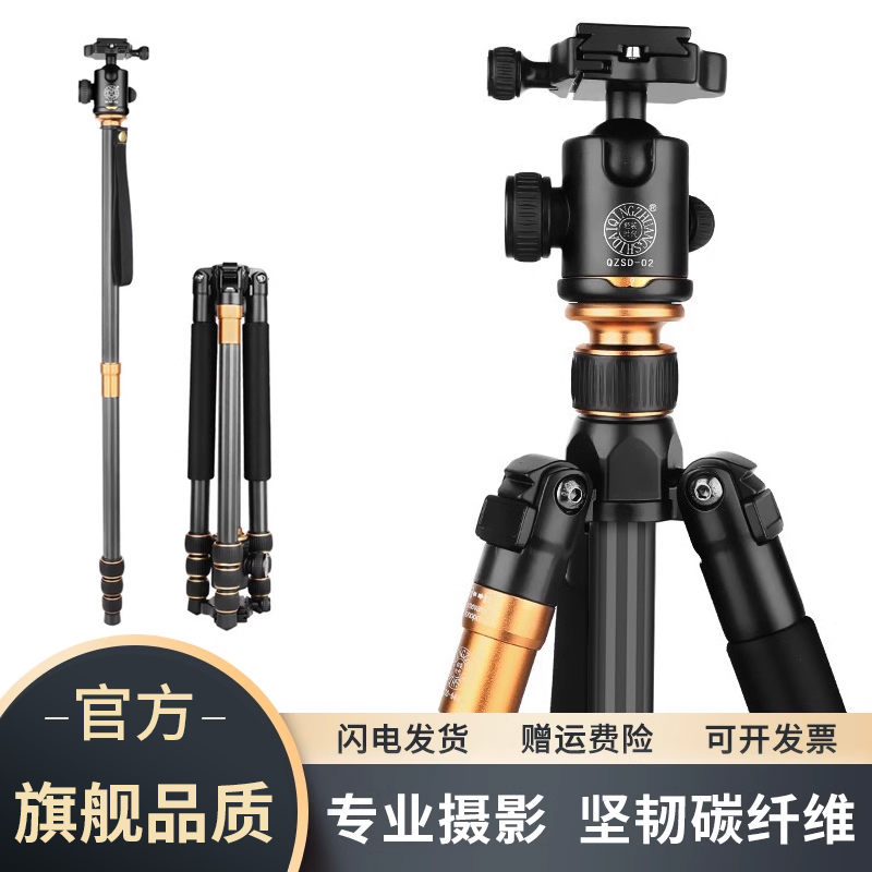 轻装时代三脚架碳纤维