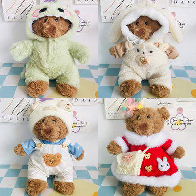 【仅售衣服】巴塞罗熊衣服28cm巴塞熊网红鲨鱼可爱毛绒泰迪熊衣服