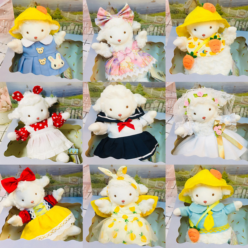 bunnies抖音小羊公仔玩偶衣服裙子礼盒套装小坐羊安抚毛绒玩具女