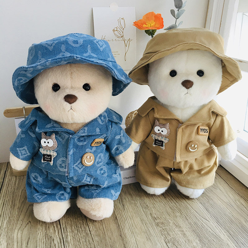 30cm莉娜小熊毛绒玩偶衣服
