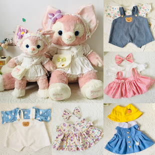 M号琳娜贝儿公仔衣服大号星黛露洛丽塔裙子毛绒玩偶娃衣配件套装