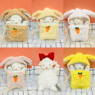 Bunnies ByTheBay小羊公仔衣服装替换可斜挎网红玩偶小羊外带包