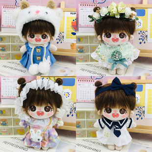 20cm娃衣玉桂狗头套小兔蓝裙套装20厘米棉花娃娃公仔玩偶衣服换装