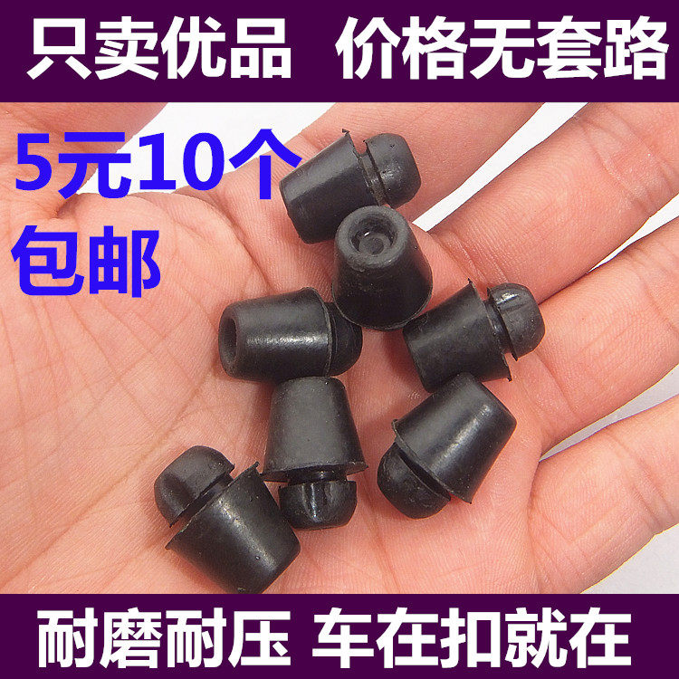 起亚狮跑车门后备箱玻璃缓冲胶垫块狮跑尾箱垫子原装汽车卡扣配件