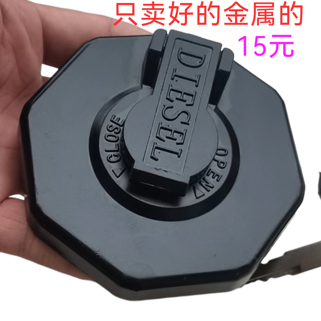 江淮油箱盖LE010康铃骏铃威油箱盖