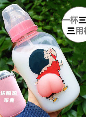 解压送女友否奶瓶江蔓高硼硅玻璃