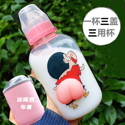 解压送女友否奶瓶江蔓高硼硅玻璃