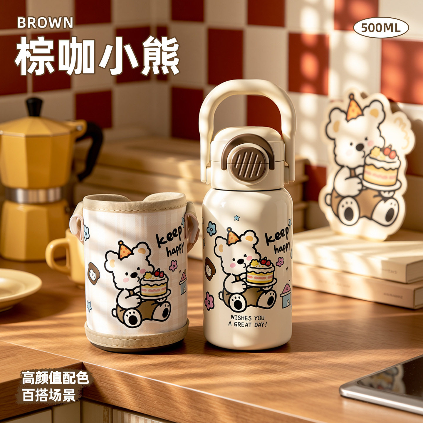 儿童保温杯高颜值双饮便携水壶