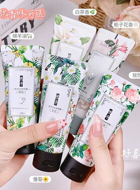 西子出水保湿护手霜60g