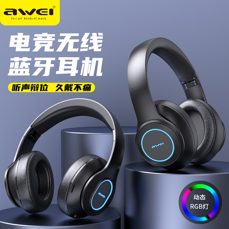 Awei幻彩立体声头戴式蓝牙耳机