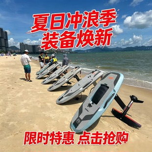 苇渡WaydooFlyerONE电动水翼冲浪板智能电动水翼板Pro Plus水翼板