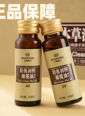 权建本草清液老配方安美丹