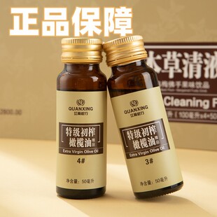 正品权建本草清液 安美丹青升级款本草清液经典配方旗舰店产品