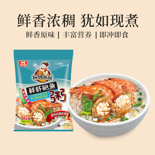 鲜虾鲍鱼海鲜粥冲泡即食营养早餐夜宵粥懒人学生办公室速食粥 - 封面