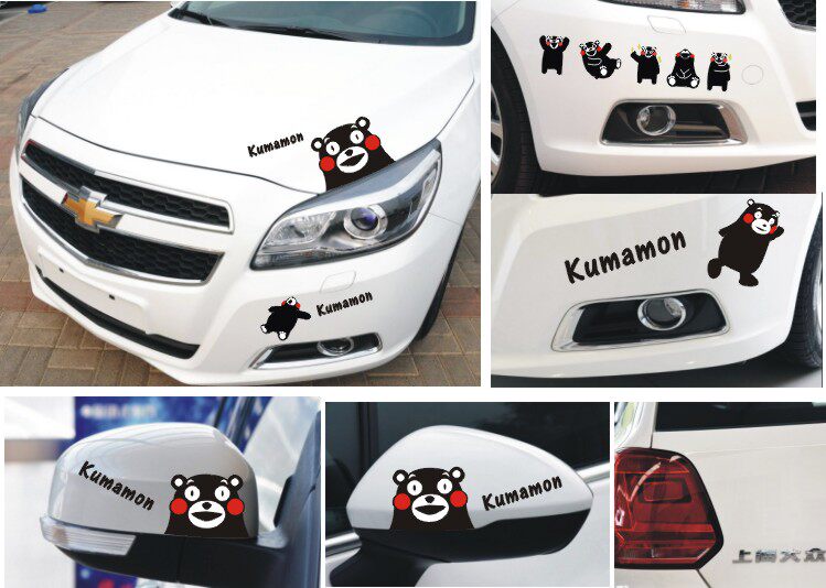熊本熊汽车划痕遮挡创意车身贴纸可爱卡通贴纸防水车贴装饰拉花