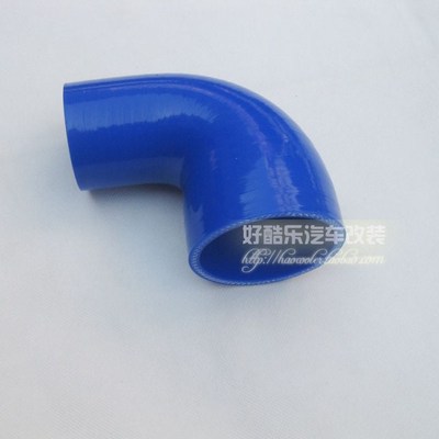 90度63-70MM硅胶变径弯头软管涡轮增压器中冷器进气管冬菇连接头
