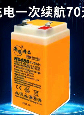 衡顺电子秤电池思科力4V4AH4.5AH大容量5AH商用计价秤电池电瓶