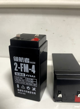 电子秤电池通用4v4ah20hr电子称蓄电池商用台秤专用称重上的电瓶