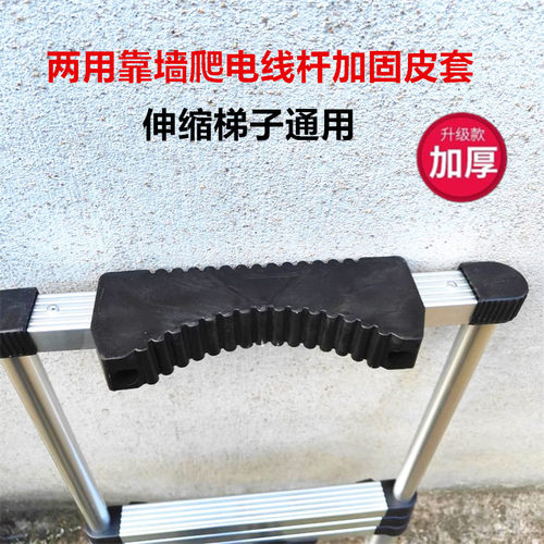 爬树神器上树带电线杆垫圈单面伸缩梯折叠升降梯子便携电工竹节梯