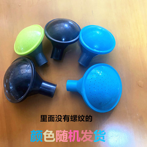园艺浇花喷壶嘴家用浇水壶长嘴花