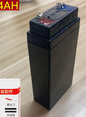 适用佰伦斯2伏电子秤电池极峰佰伦斯2V8AH电池俊衡达发2V4A电池