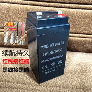 大红鹰电子秤电池秤头专用电瓶4V4AH/20HR电子称4伏通用型计价秤