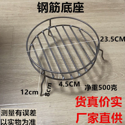 烧心壶钢筋底座壶座空心壶加厚