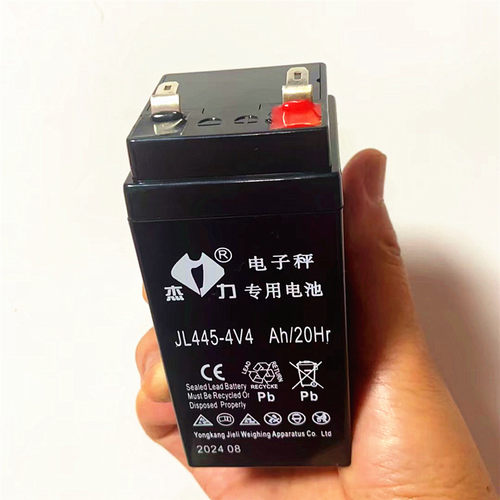 杰力衡器专用 4V5AH/20HR 电子称 吊秤 折叠称 磅秤4V蓄电池电瓶