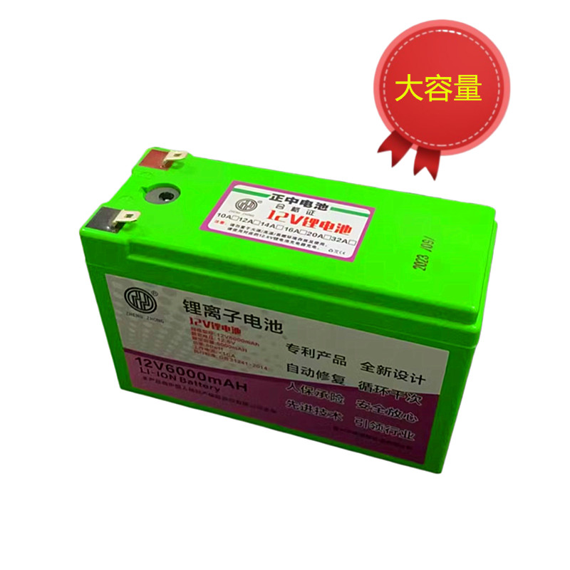 童车锂电池12v童车玩具锂儿童电动车玩具车儿童汽车电瓶电子秤