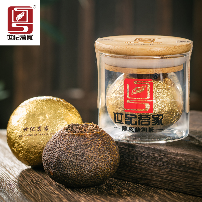 世纪茗家大红柑30g 正宗新会柑普茶特产陈皮普洱茶叶云南一级熟茶 茶 小青柑/大红柑 原图主图