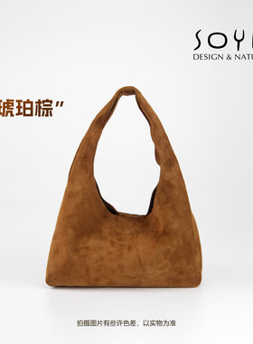 素一SOYE手工皮具-砂砾mini小托特意大利胎牛皮