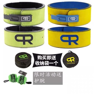 PR轮子哥健身锻炼训练卡扣式腰带健美力量举深蹲硬拉男女款杠杆扣