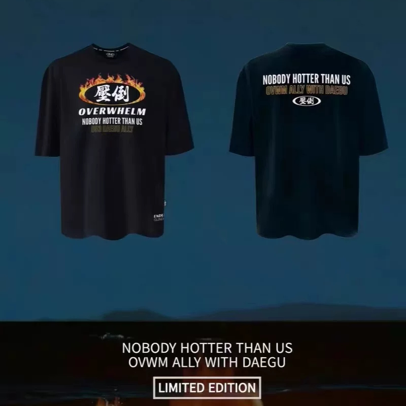 压倒OVERWHELM火焰韩国健身运动短袖男透气夏季训练服T恤吸汗显大