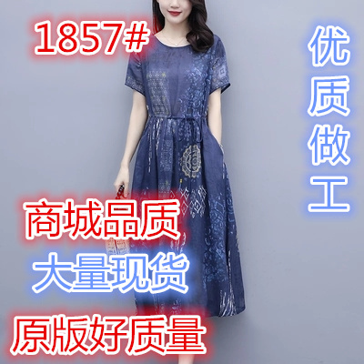 艾倪尼尔 ANNE1857 整款下架