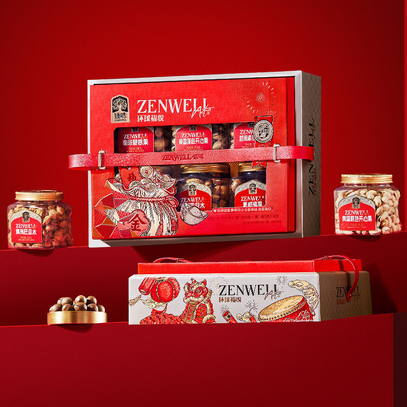 【直播专享】臻味年货坚果礼盒1521g罐装过新年送礼长辈走亲戚,零食/坚果/特产,坚果礼盒,淘宝优惠券,粉丝福利购,淘宝优惠卷