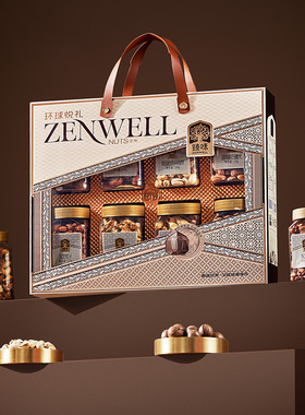 臻味年货高档纯坚果礼盒1500g罐装过新年送礼长辈见面礼走亲戚