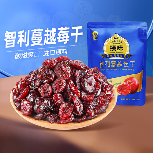 蔓越莓干臻味100g袋装
