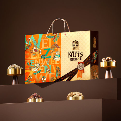 臻味高档坚果礼盒送礼长辈