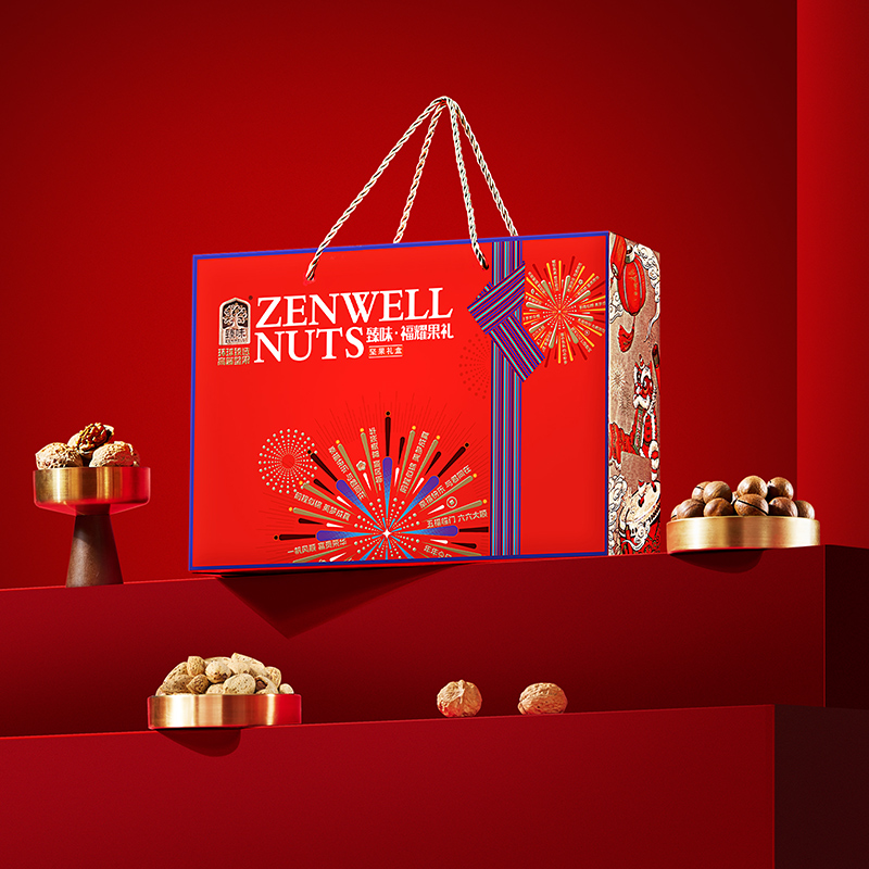 臻味年货坚果礼盒送长辈