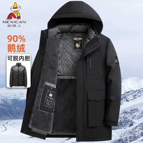 稻草人爸爸冬装外套90鹅绒羽绒服