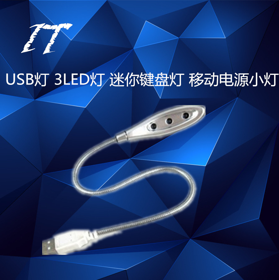 Lampe USB - Ref 381484 Image 1