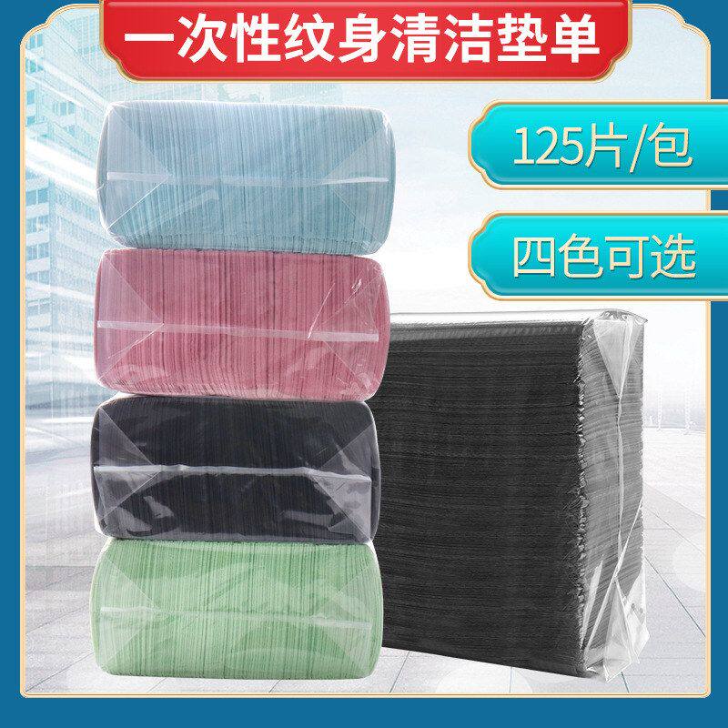 批发一次性清洁垫片美甲垫防色料复合膜纹身桌布125/包防水牙科垫