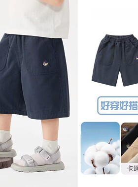 男童短裤夏装纯棉婴儿衣服休闲男孩宝宝儿童夏季裤子薄款五分裤潮