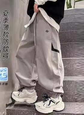 男童速干裤夏装2026新款薄款防蚊裤户外宽松运动裤儿童夏季束脚裤