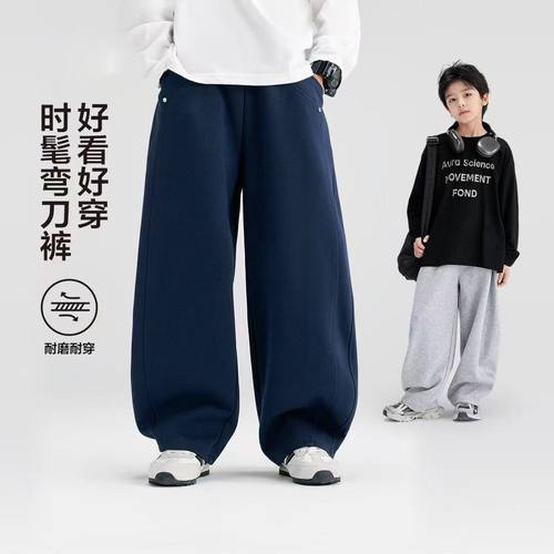 男童春秋款弯刀裤中大童长裤