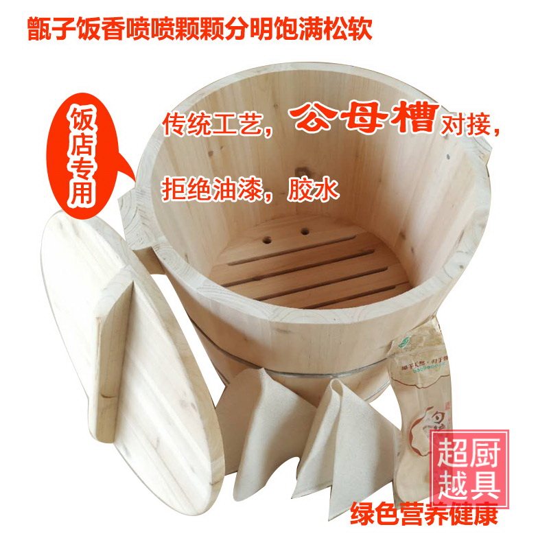 蒸饭木桶饭甑子香杉木蒸子蒸米饭桶纯手工糯米木蒸笼台湾饭团商用