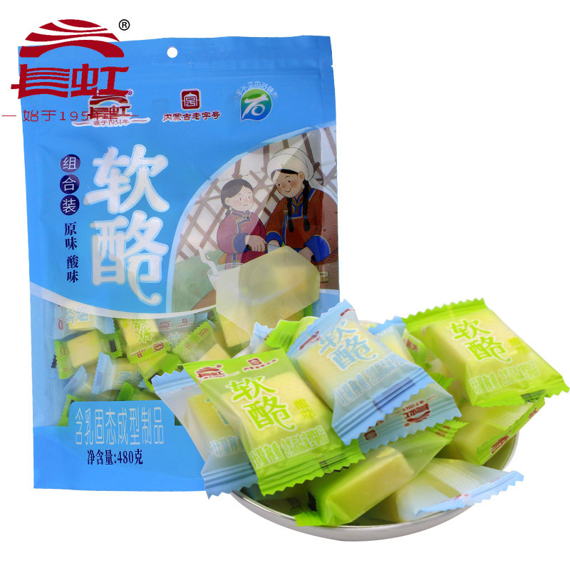 包邮内蒙古特产软酪奶酪软干牛奶原味酸奶休闲正蓝旗旅游零食袋装 - 实物图