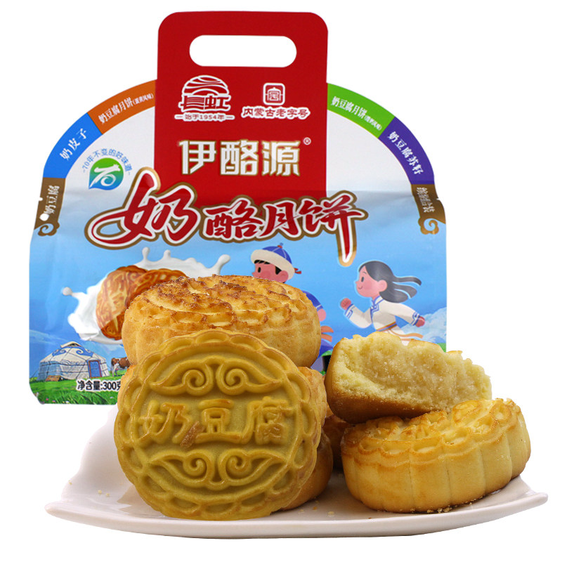 月饼奶豆腐奶皮子月饼熟奶酪月饼月饼