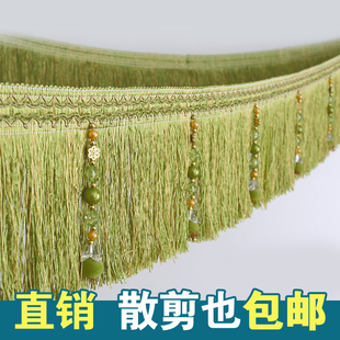 饰吊穗配件流苏珠子辅料吊坠帘头台桌布艺沙发桌旗 窗帘花边下摆装